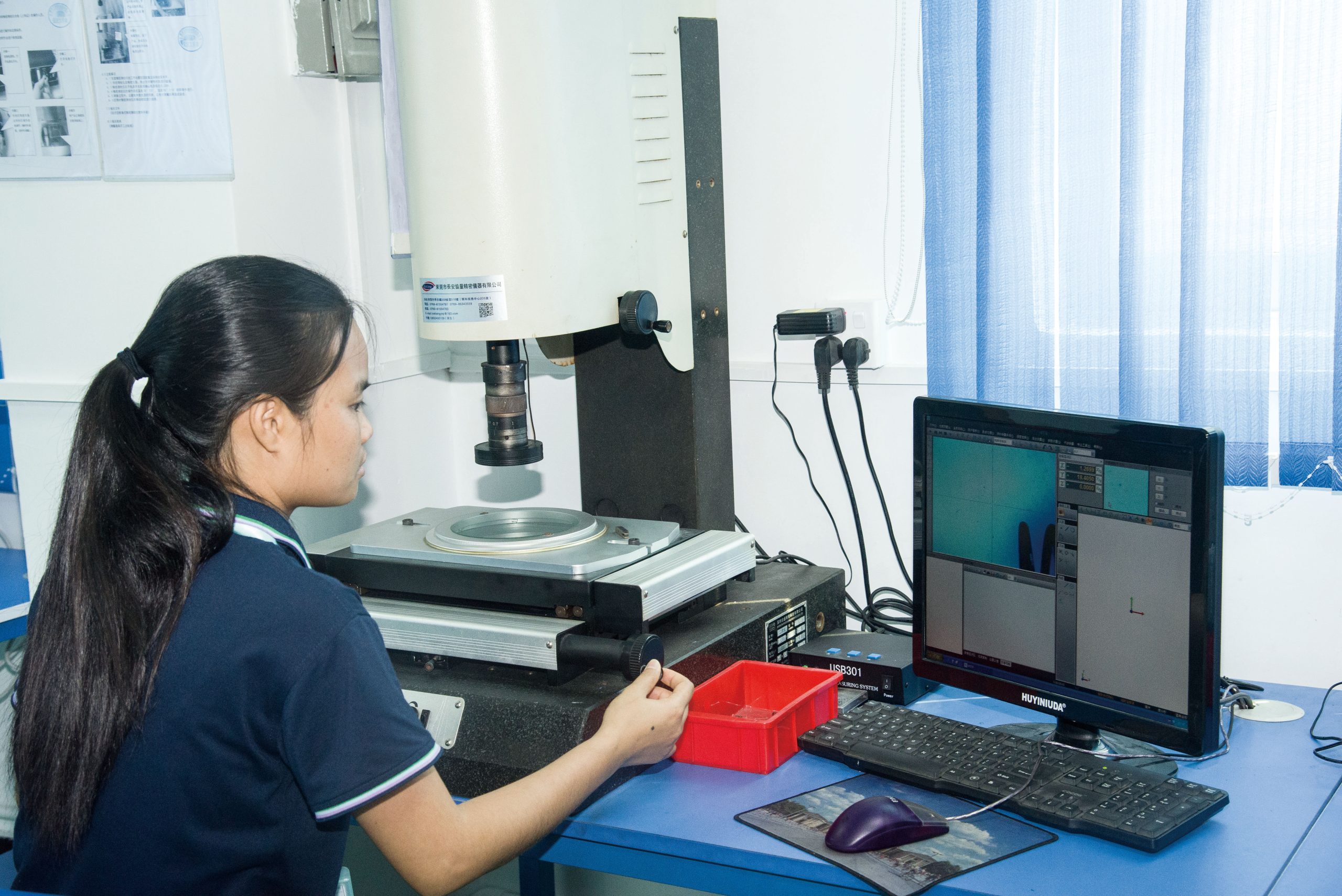 Pinbang inspection room